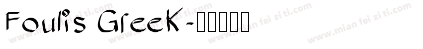 Foulis Greek字体转换